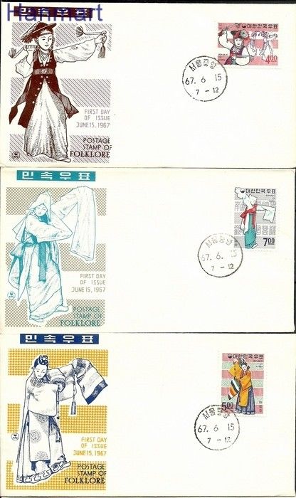 Znaczek Korea Południowa 1967 Mi 583-585 FDC