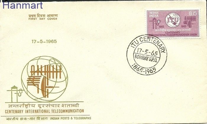 Znaczek Indie 1965 Mi 386 FDC
