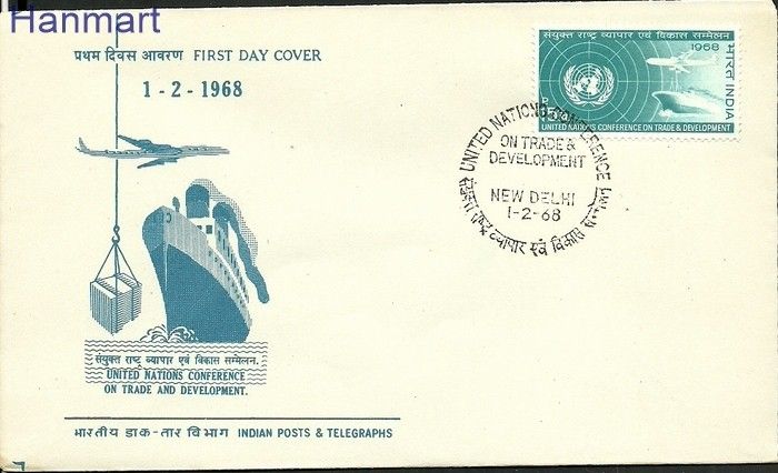 Znaczek Indie 1968 Mi 445 FDC
