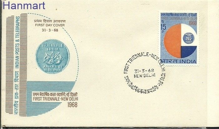 Znaczek Indie 1968 Mi 448 FDC