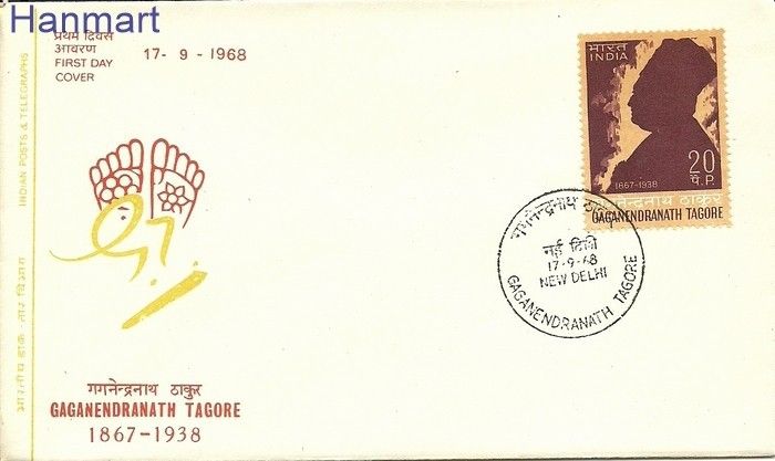 Znaczek Indie 1968 Mi 453 FDC