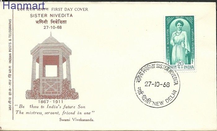 Znaczek Indie 1968 Mi 459 FDC