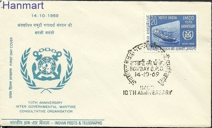 Znaczek Indie 1969 Mi 485 FDC