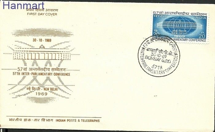 Znaczek Indie 1969 Mi 486 FDC