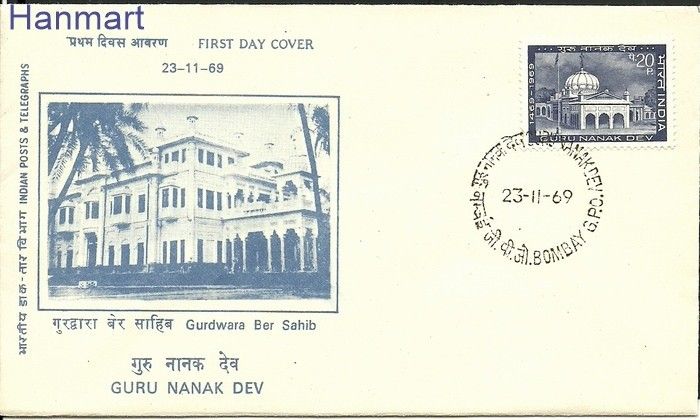 Znaczek Indie 1969 Mi 488 FDC