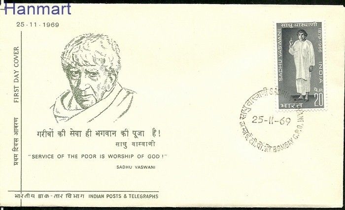 Znaczek Indie 1969 Mi 490 FDC