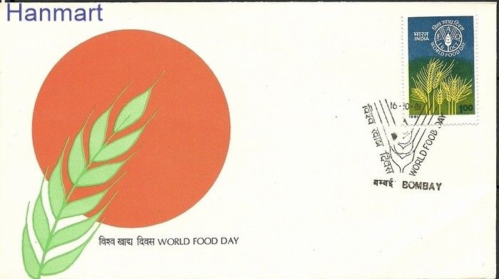 Znaczek Indie 1981 Mi 881 FDC