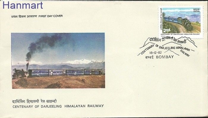 Znaczek Indie 1982 Mi 934 FDC