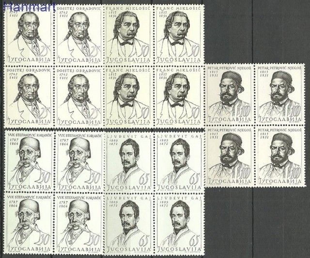 Znaczek Jugosławia 1963 Mi 1064-1068 Czyste **