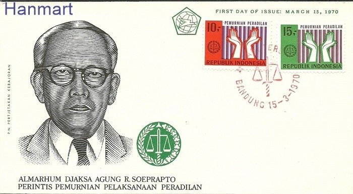 Znaczek Indonezja 1970 Mi 668-669 FDC