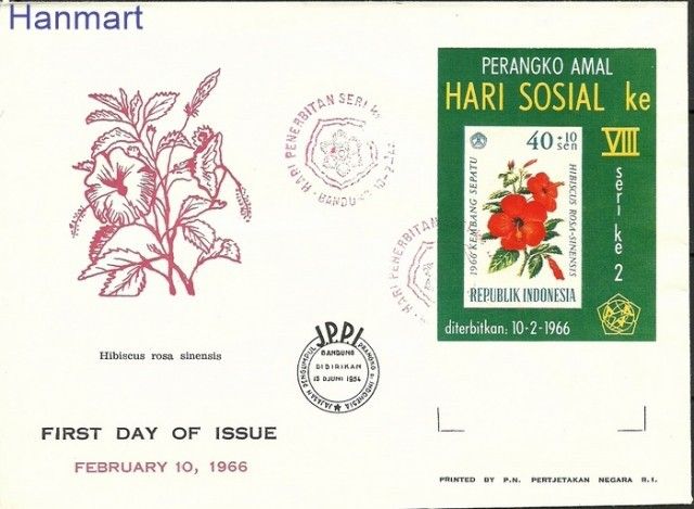 Znaczek Indonezja 1966 Mi bl 5 FDC