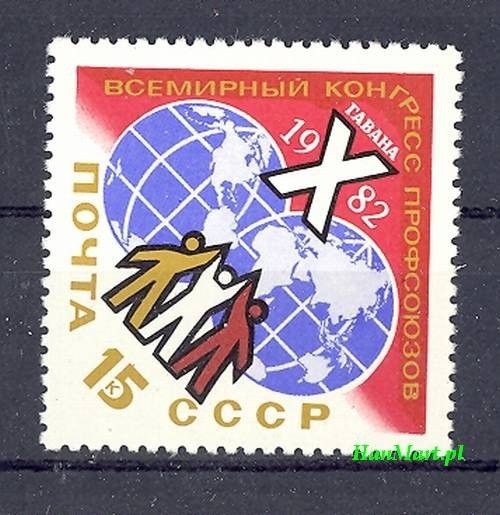 Znaczek ZSRR 1982 Mi 5145 Czyste **