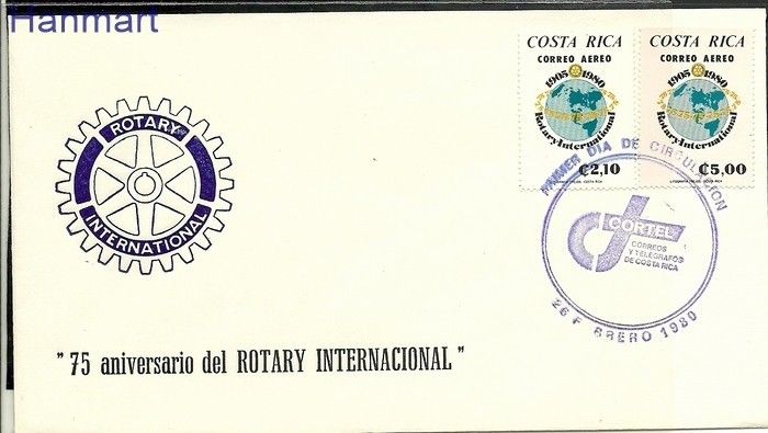 Znaczek Kostaryka 1980 FDC