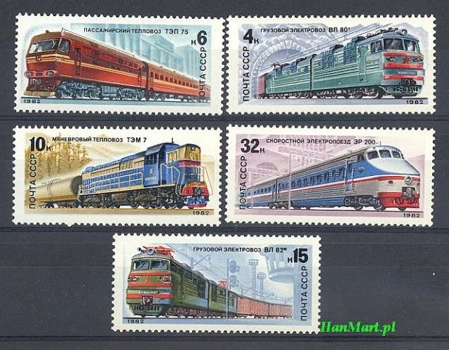 Znaczek ZSRR 1982 Mi 5175-5179 Czyste **