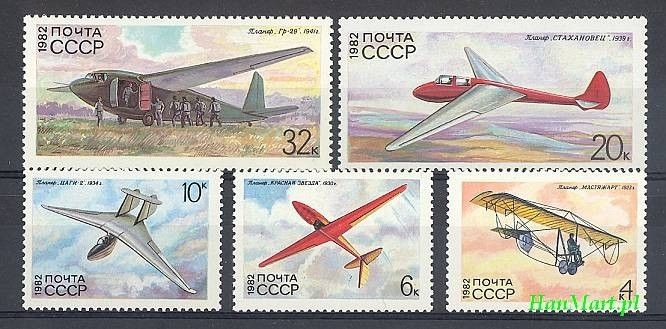 Znaczek ZSRR 1982 Mi 5202-5206 Czyste **