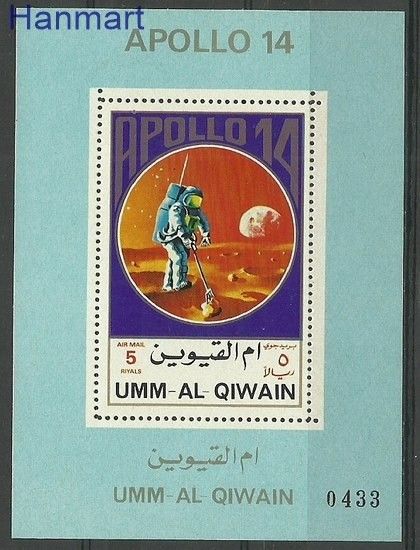Znaczek Umm Al Qiwain 1972 Mi einbl 925 Czyste **