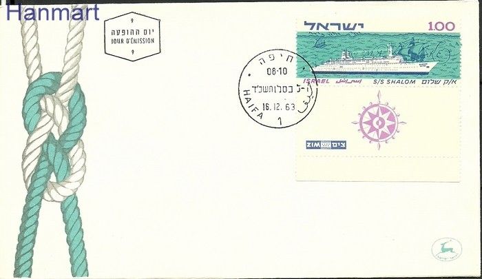 Znaczek Izrael 1963 Mi 295 FDC