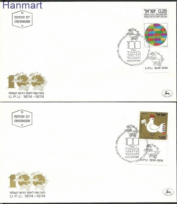 Znaczek Izrael 1974 Mi 619-620 FDC