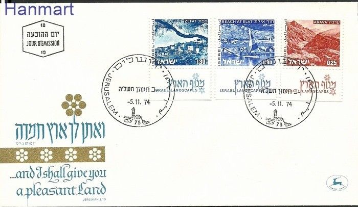 Znaczek Izrael 1974 Mi 623-625 FDC