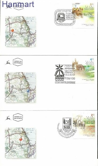 Znaczek Izrael 2001 Mi 1609-1611 FDC
