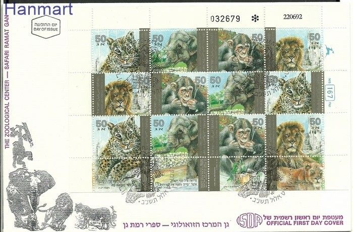 Znaczek Izrael 1992 Mi 1240-1243 FDC