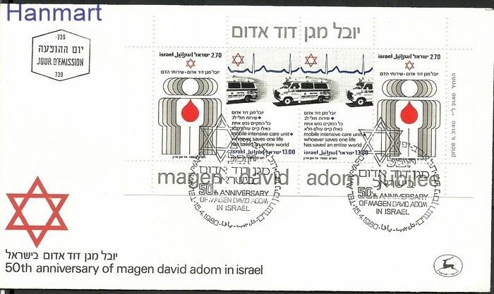 Znaczek Izrael 1980 Mi bl 19 FDC