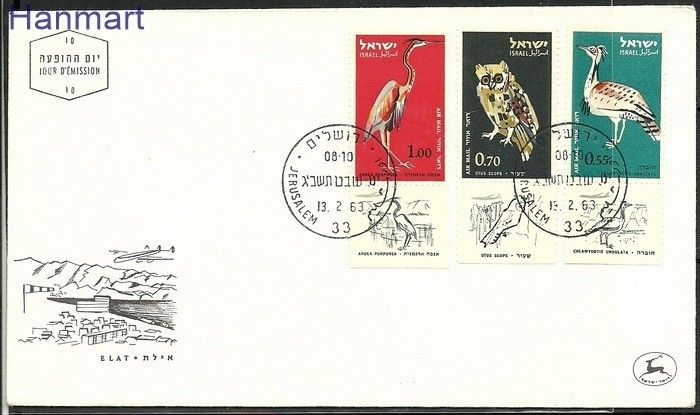 Znaczek Izrael 1963 Mi 276-278 FDC