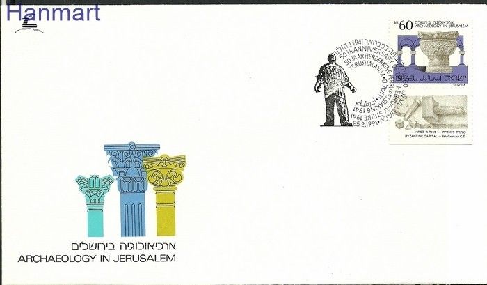 Znaczek Izrael 1991 Mi 1112 FDC