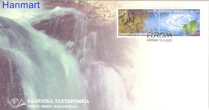 Znaczek Grecja 2001 Mi 2069-2070 FDC