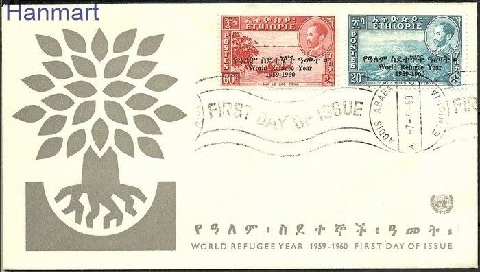 Znaczek Etiopia 1960 Mi 389-390 FDC