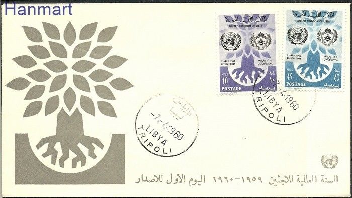 Znaczek Libia 1960 Mi 86-87 FDC