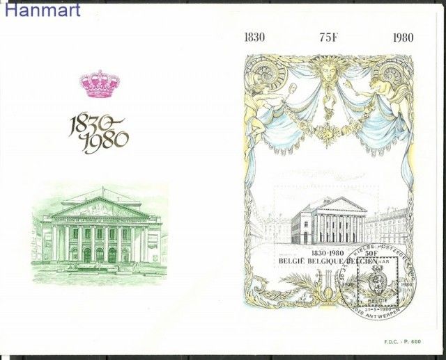 Znaczek Belgia 1980 Mi bl 49 FDC