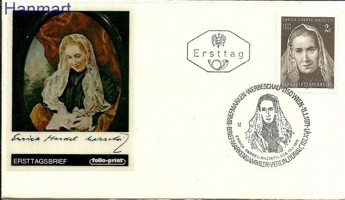 Znaczek Austria 1971 Mi 1353 FDC