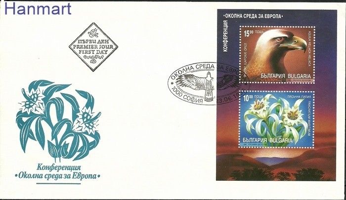 Znaczek Bułgaria 1995 Mi bl 229 FDC