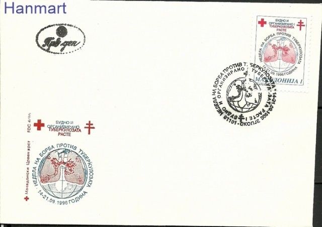 Znaczek Macedonia 1996 Mi zwa 90 FDC