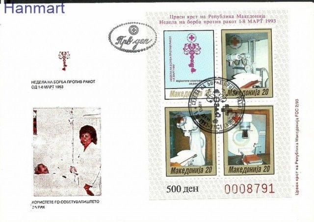 Znaczek Macedonia 1993 FDC