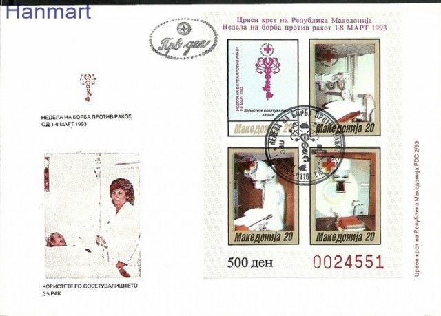 Znaczek Macedonia 1993 FDC