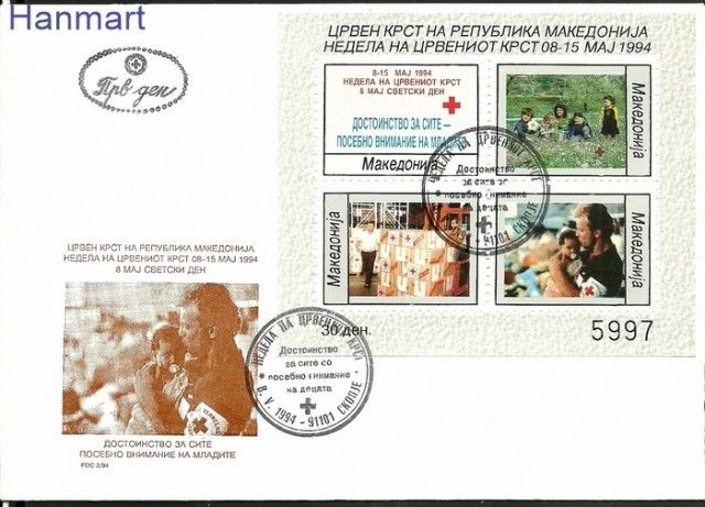 Znaczek Macedonia 1994 Mi zwabl 11 FDC