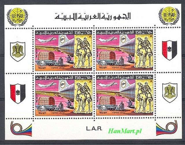 Znaczek Libia 1977 Mi bl 28 Czyste **