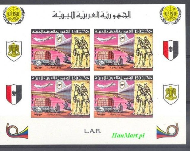 Znaczek Libia 1977 Czyste **