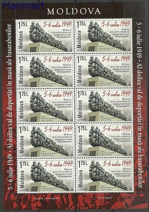 Znaczek Mołdawia 2014 Mi ark 875 Czyste **