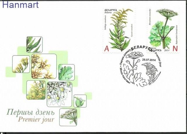 Znaczek Białoruś 2014 Mi 1021-1022 FDC