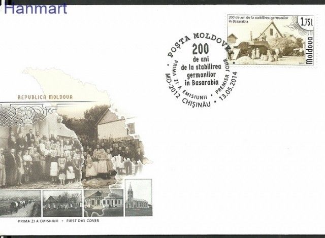 Znaczek Mołdawia 2014 Mi 869 FDC