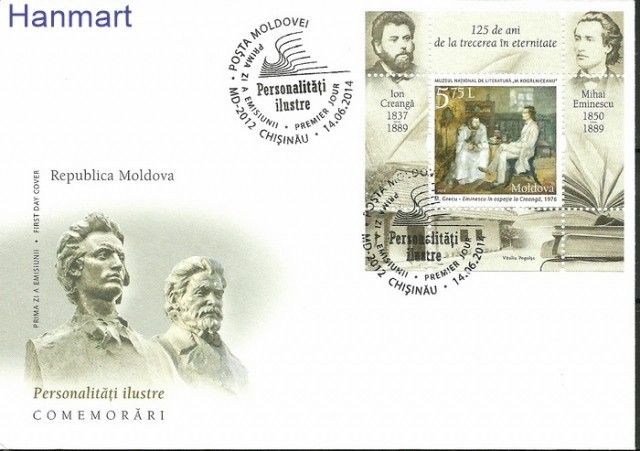 Znaczek Mołdawia 2014 Mi bl 66 FDC