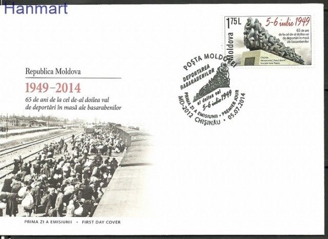 Znaczek Mołdawia 2014 Mi 875 FDC