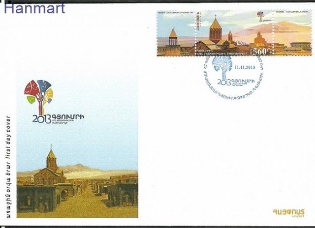 Znaczek Armenia 2013 Mi 846 FDC