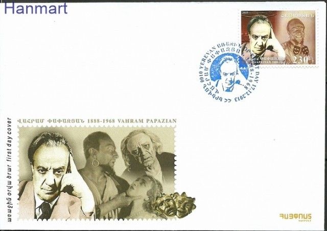 Znaczek Armenia 2013 Mi 865 FDC