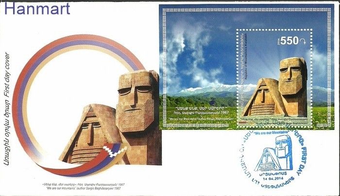 Znaczek Karabach 2014 Mi bl 12 FDC