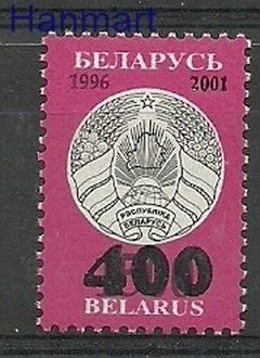Znaczek Białoruś 2001 Mi 416 Czyste **
