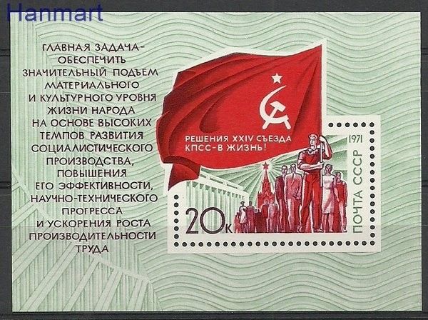 Znaczek ZSRR 1971 Mi bl 72 Czyste **